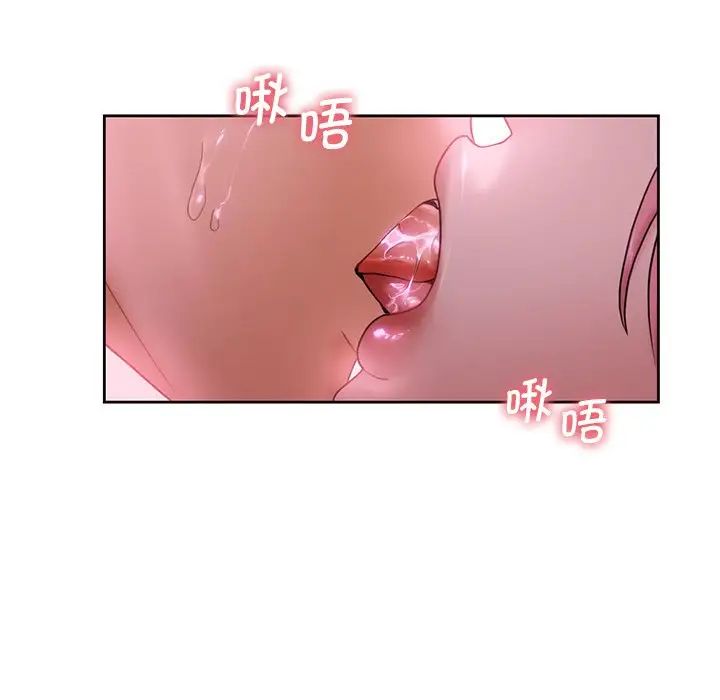 不当朋友当恋人第6話