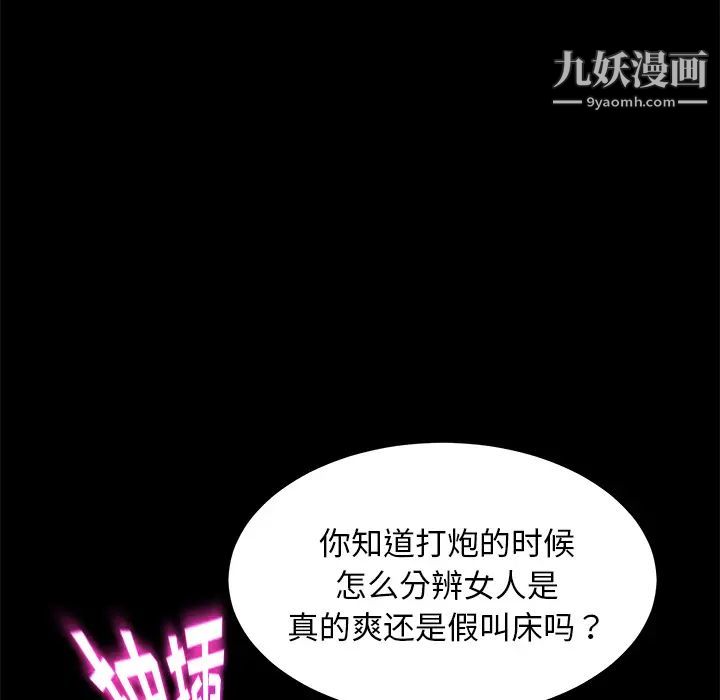卖身契约第22话