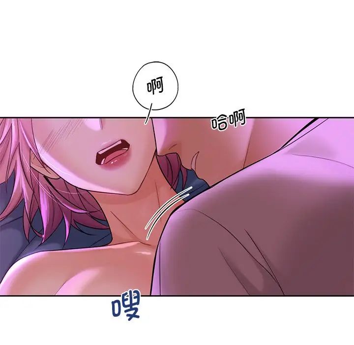 不当朋友当恋人第6话