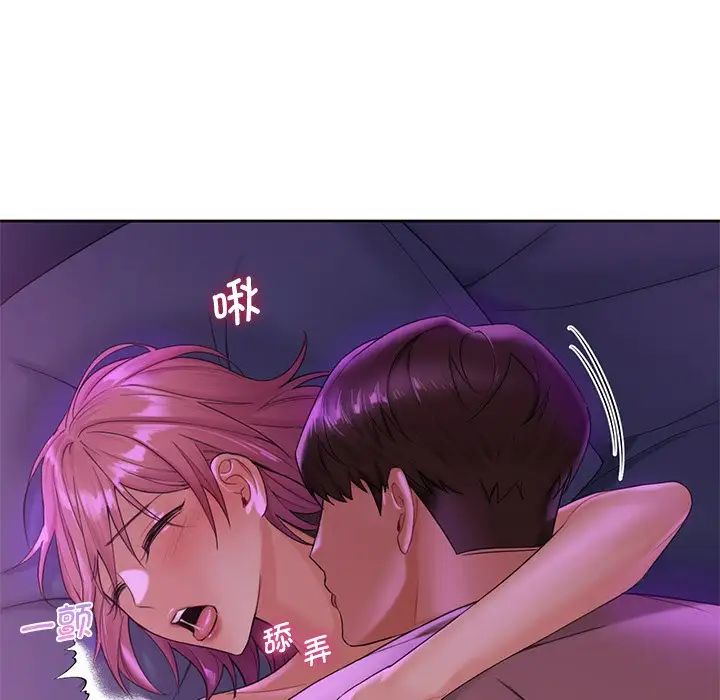 不当朋友当恋人第6話