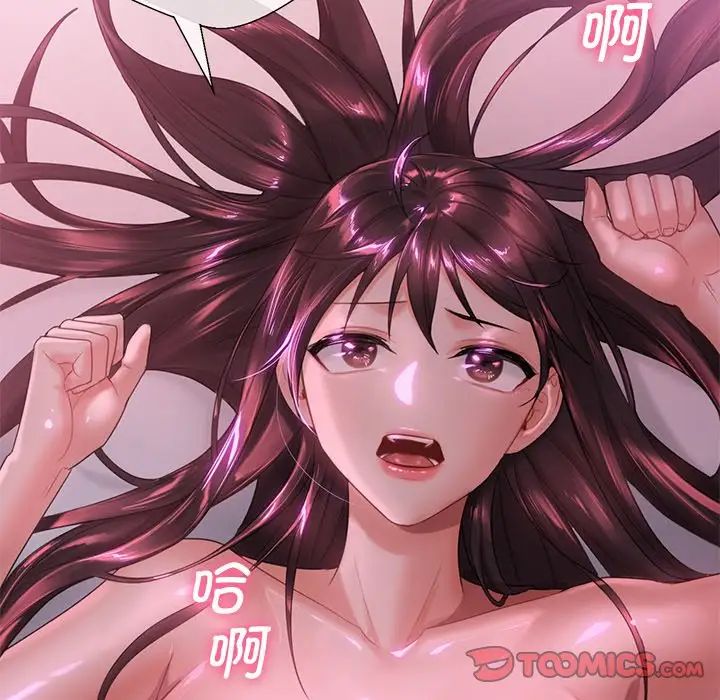 不当朋友当恋人第6话