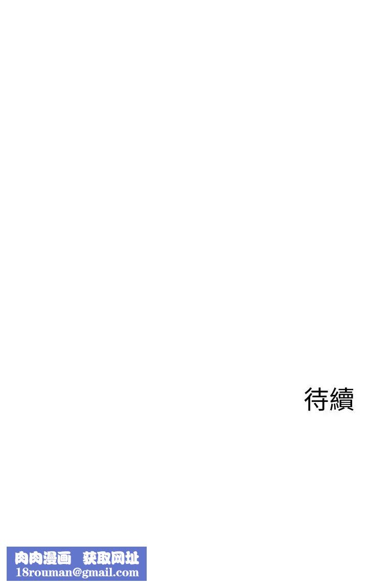 坏老师第26话-认识自我的过程