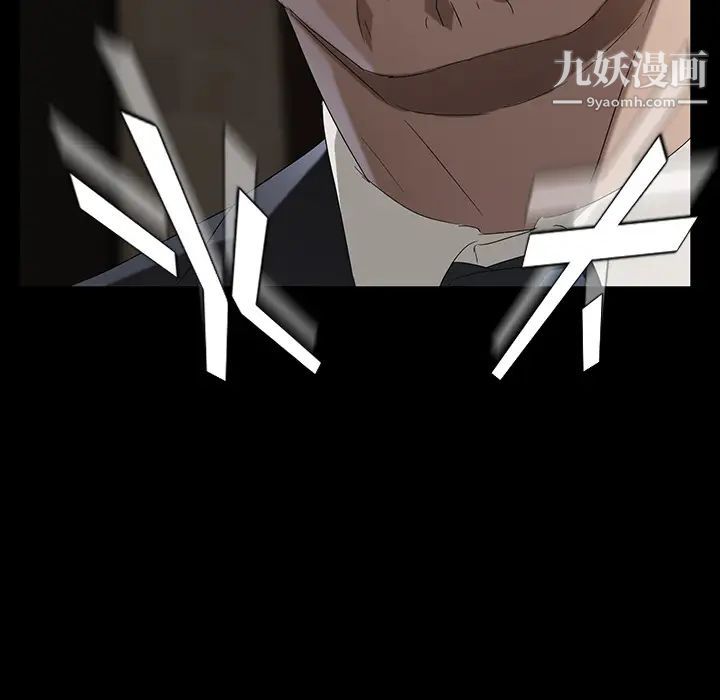 卖身契约第22话