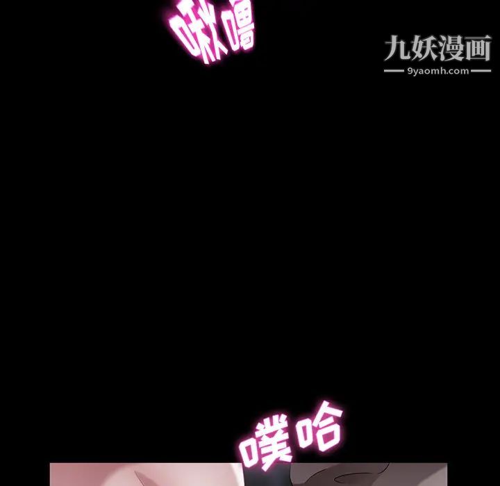 卖身契约第22话