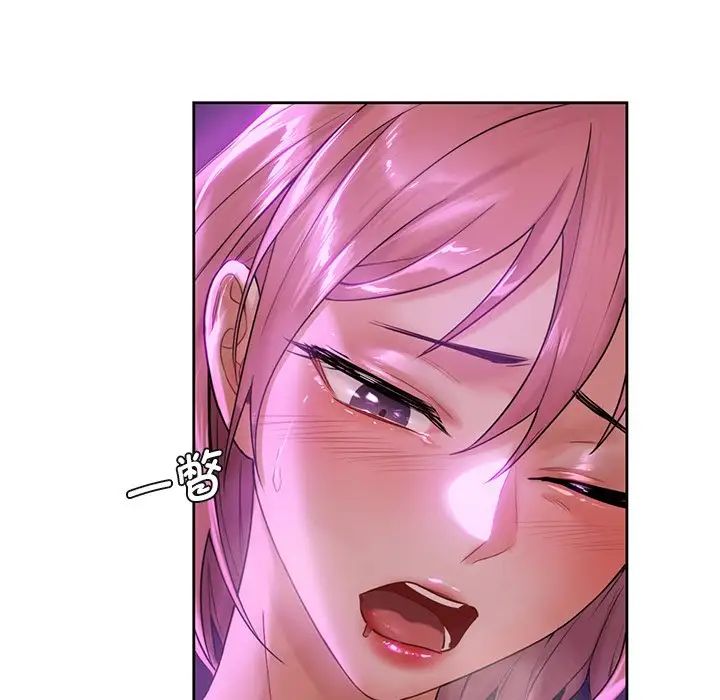 不当朋友当恋人第6话