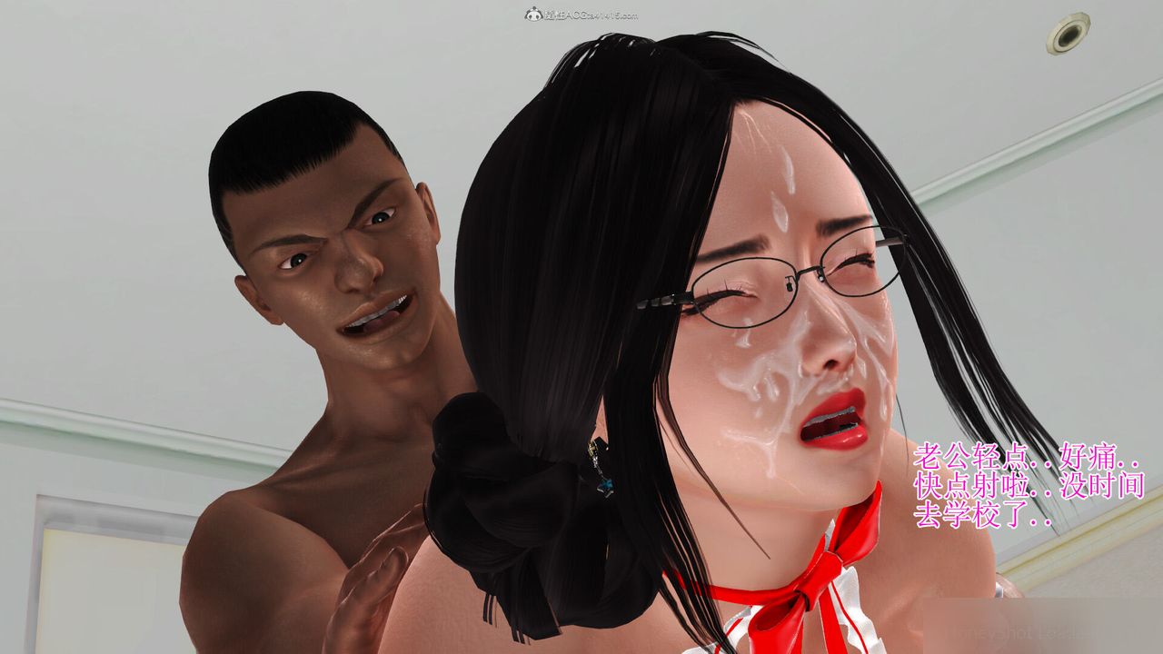 [3D]美艷岳母余红丽第17话