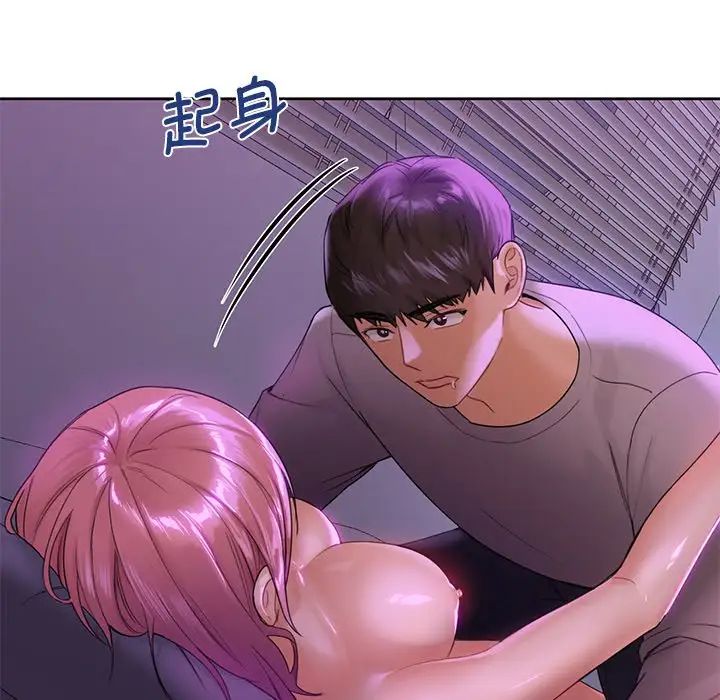 不当朋友当恋人第6话