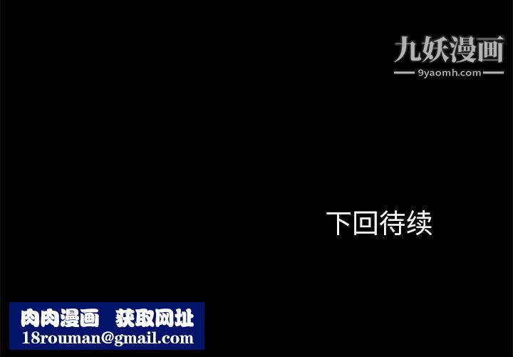 卖身契约第22话