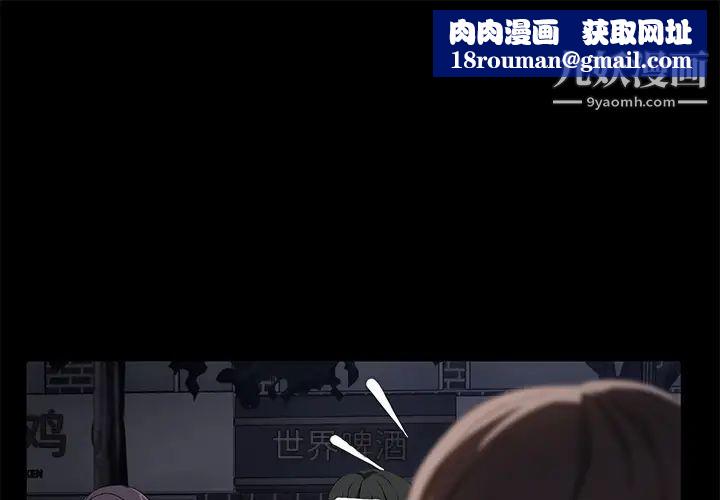 卖身契约第23话