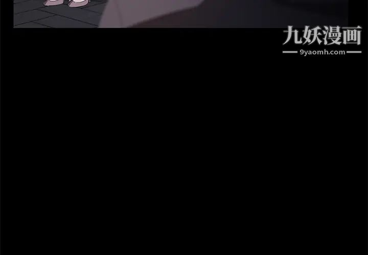 賣身契約第23話