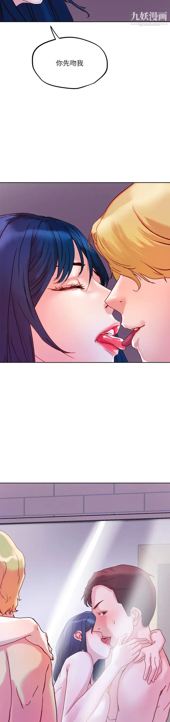 把妹鬼达人第28话-跟世萱拍变态淫片