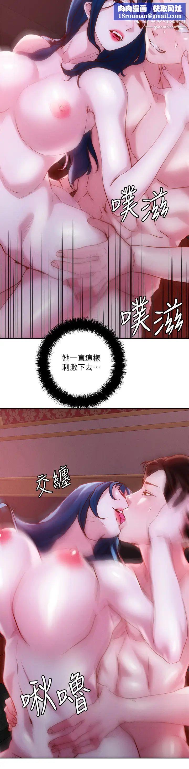 把妹鬼达人第28话-跟世萱拍变态淫片