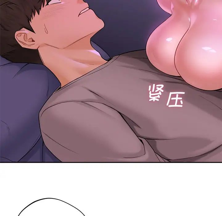 不当朋友当恋人第6话