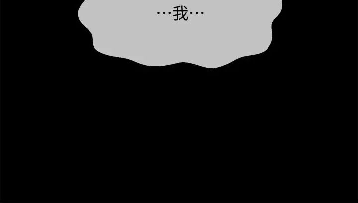 坏老师第27话-你老公在对面