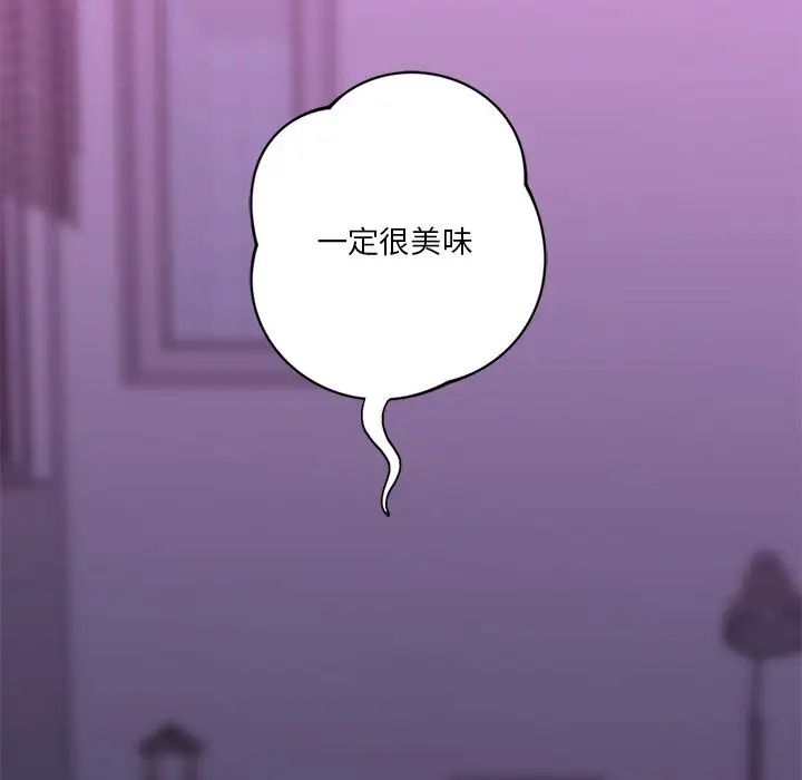 不当朋友当恋人第6话