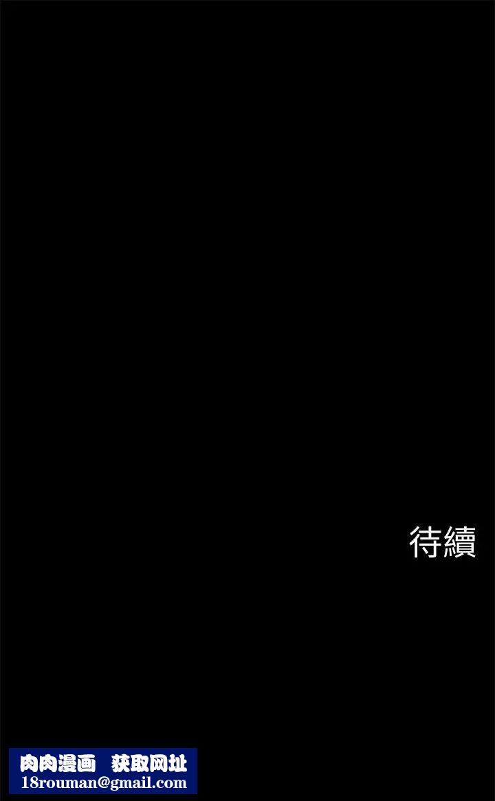 坏老师第27话-你老公在对面