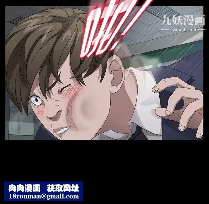 卖身契约第23话