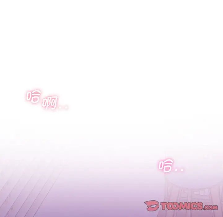 不当朋友当恋人第7话