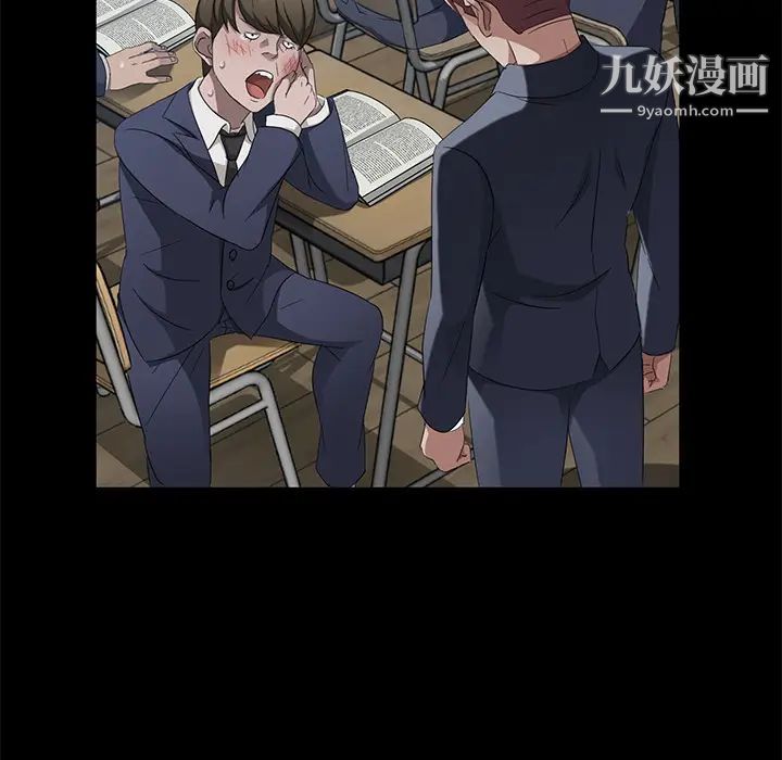 卖身契约第23话