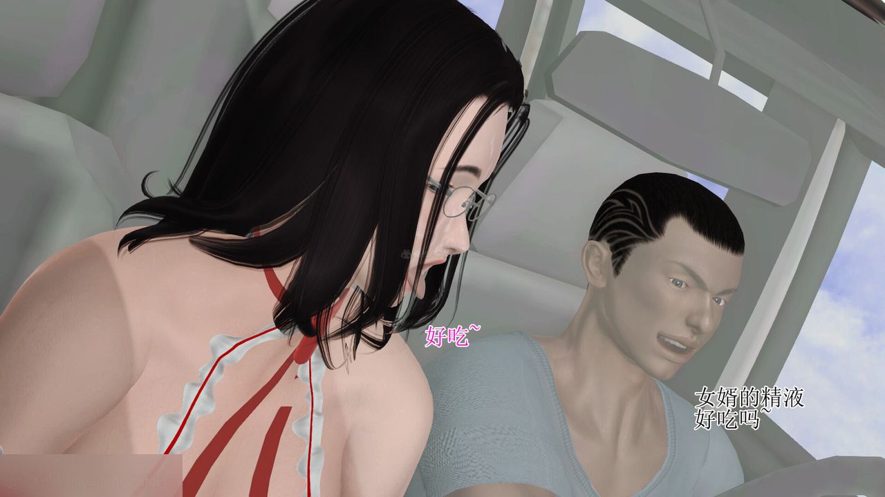 [3D]美艷岳母余红丽第18话