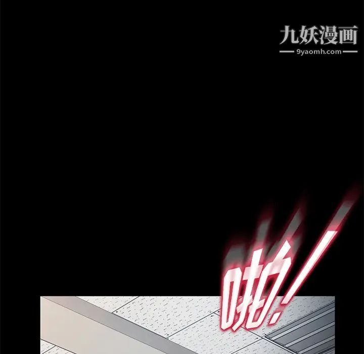 賣身契約第23話