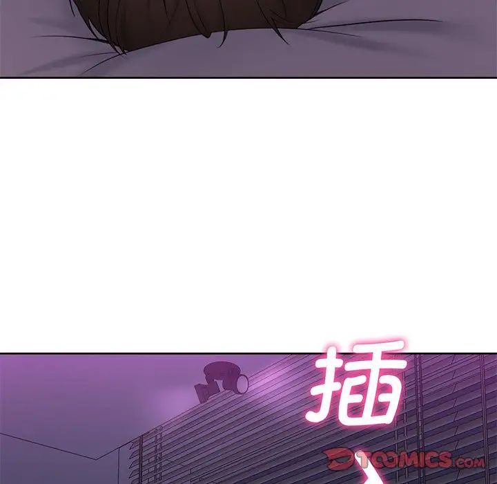 不当朋友当恋人第7话