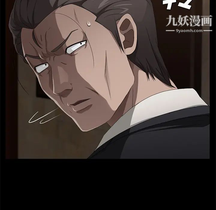 卖身契约第23话