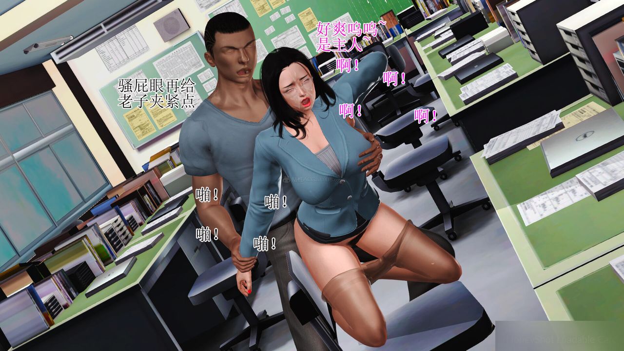 [3D]美艷岳母余红丽第19话