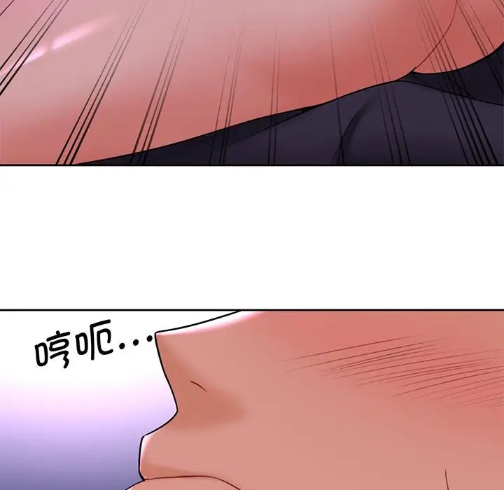 不当朋友当恋人第7话