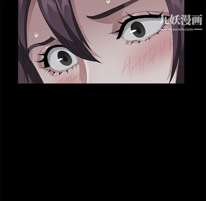 卖身契约第23话