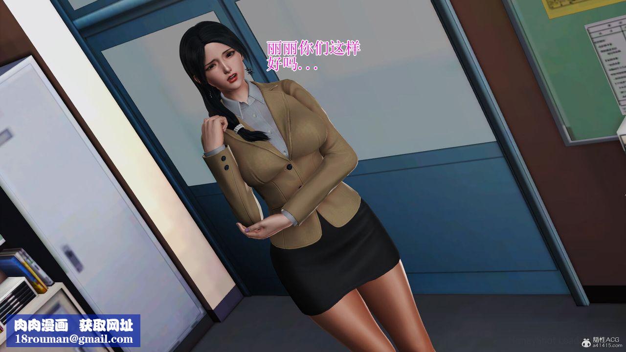 [3D]美艷嶽母餘紅麗第19話