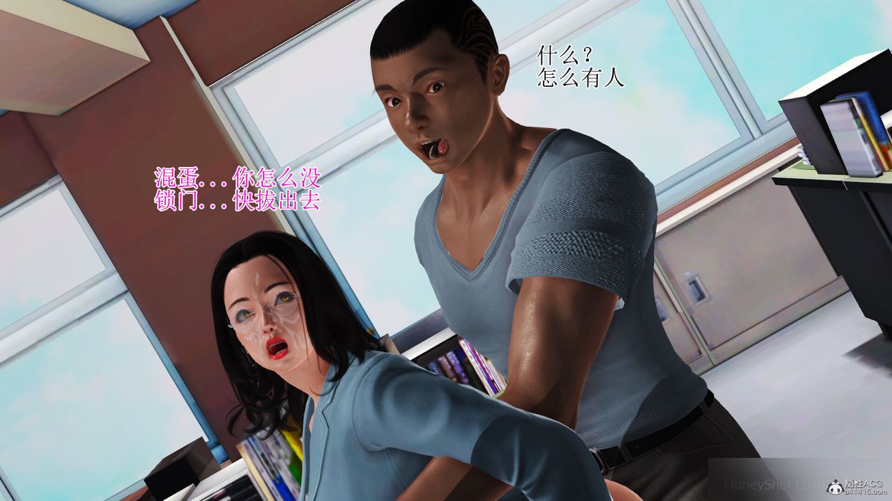 [3D]美艷岳母余红丽第19话