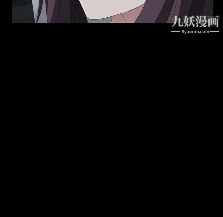 賣身契約第23話