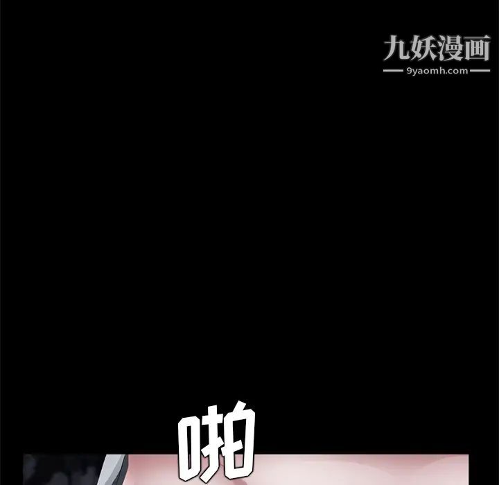 賣身契約第23話