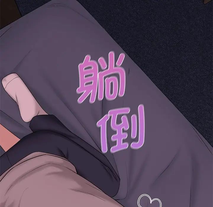 不当朋友当恋人第7话