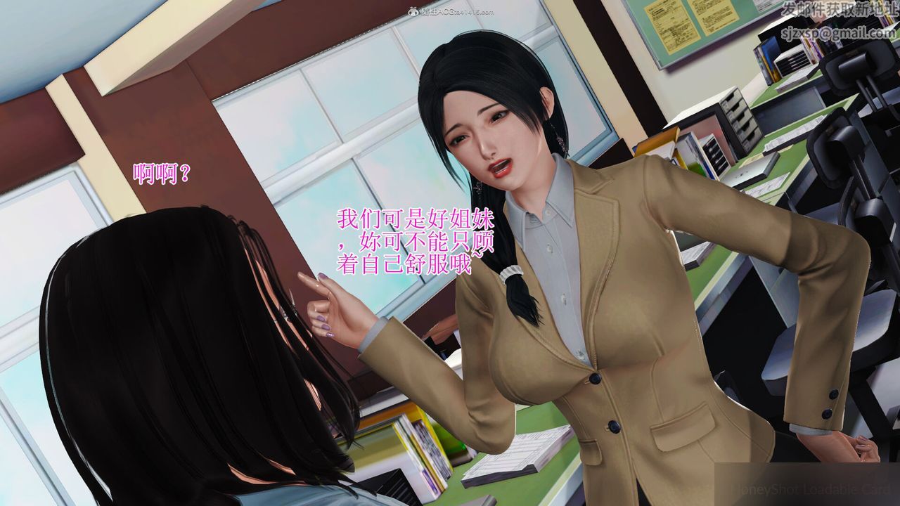 [3D]美艷岳母余红丽第19话