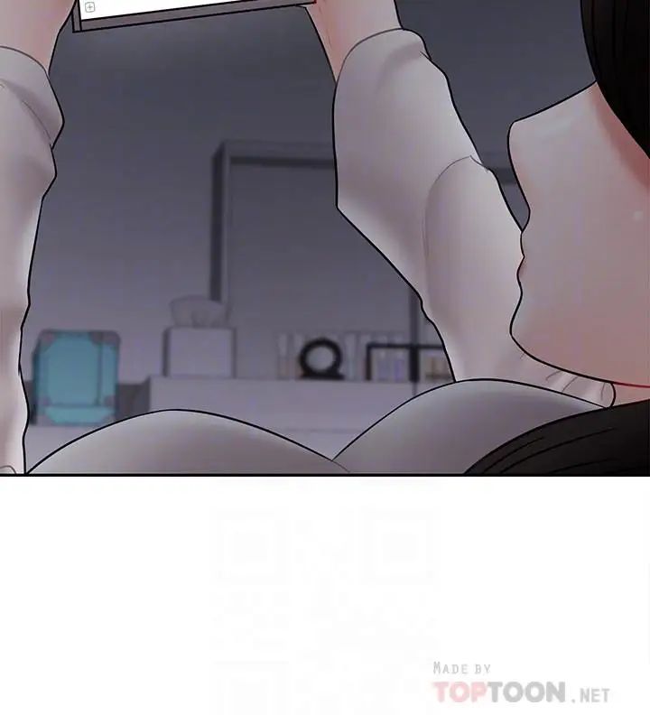 壞老師第29話-對性產生好奇