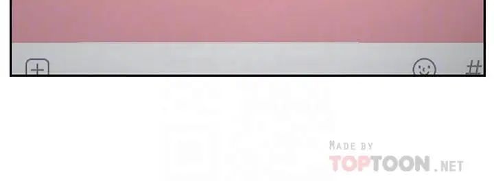 坏老师第29话-对性产生好奇