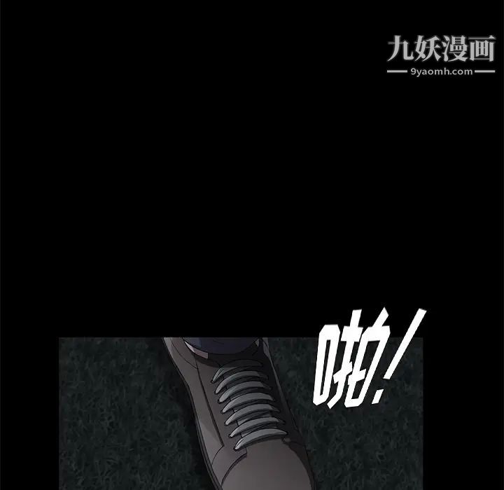 卖身契约第24话