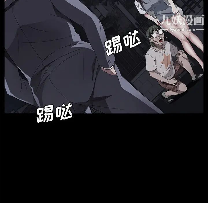 卖身契约第24话