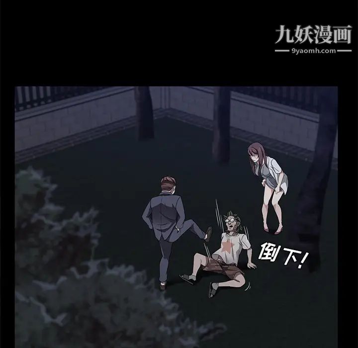 賣身契約第24話