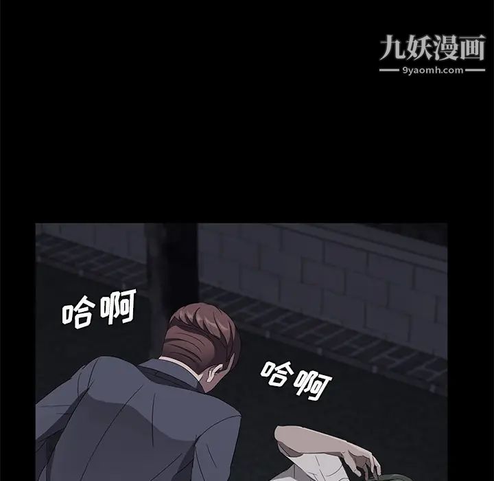 賣身契約第24話