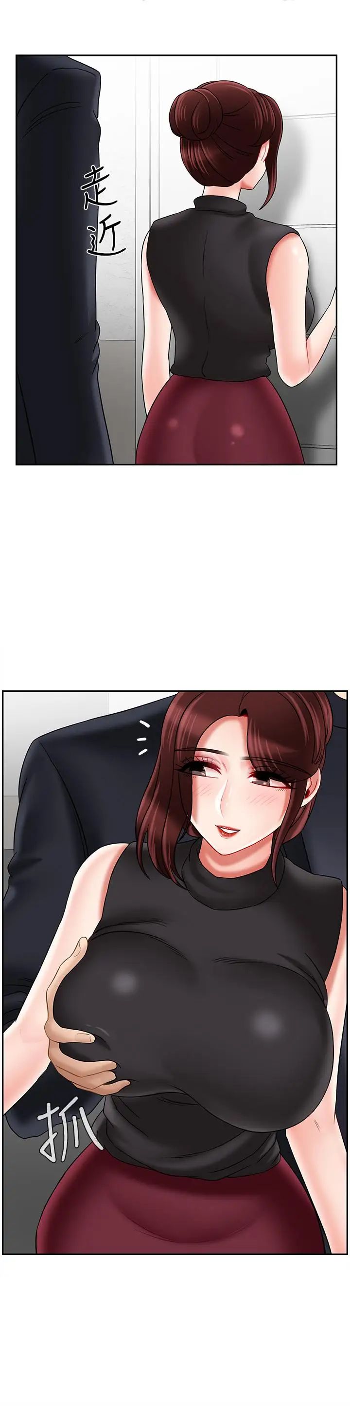 坏老师第29话-对性产生好奇