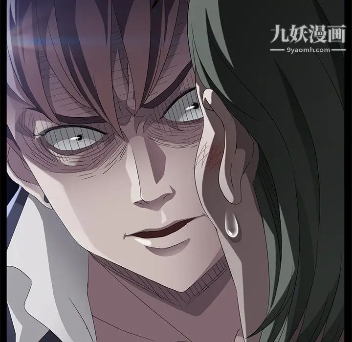 卖身契约第24话