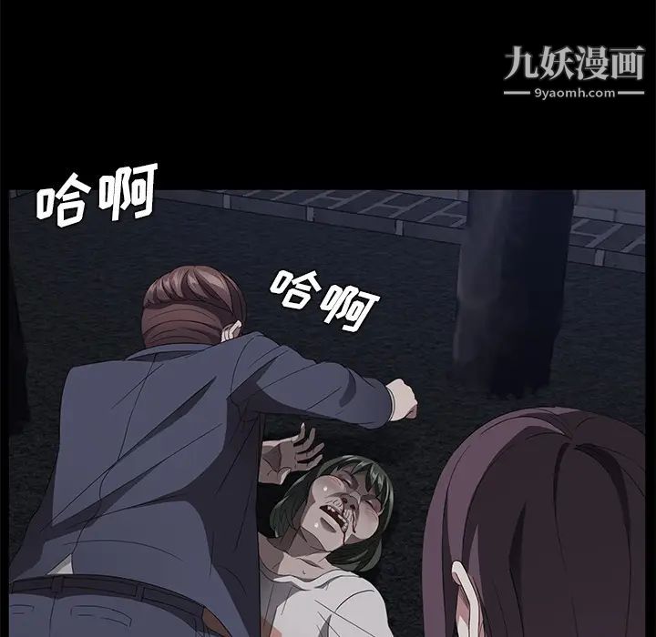 賣身契約第24話