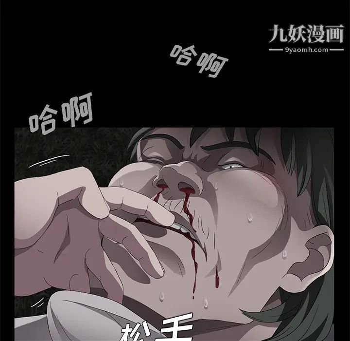 賣身契約第24話