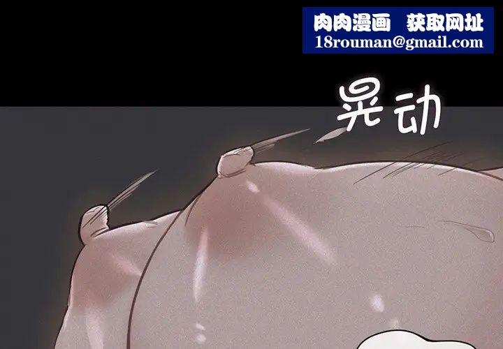 不当朋友当恋人第8話