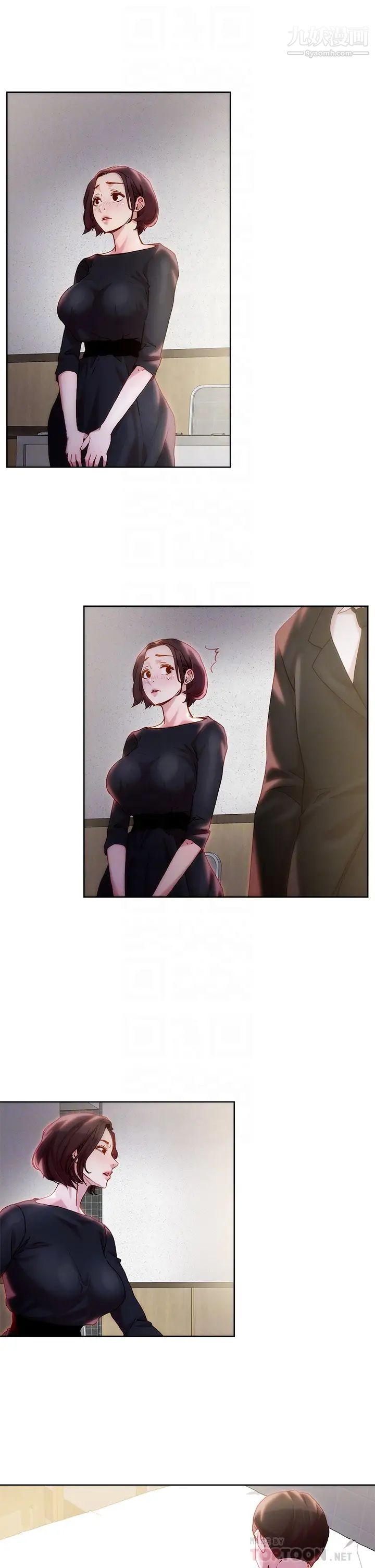 把妹鬼達人第32話-讓人一上再上的巨乳妹