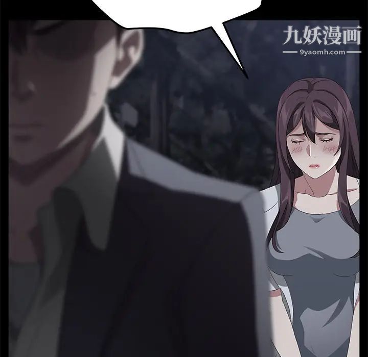 賣身契約第24話