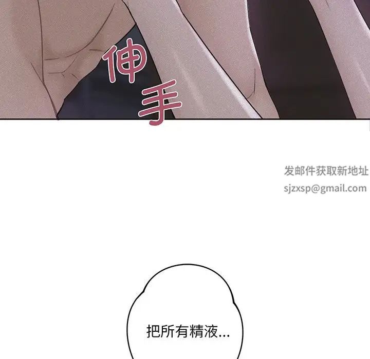 不当朋友当恋人第8话